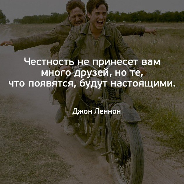 Честность и порядочность картинки