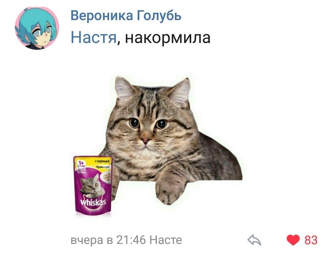 Картинка ща приду