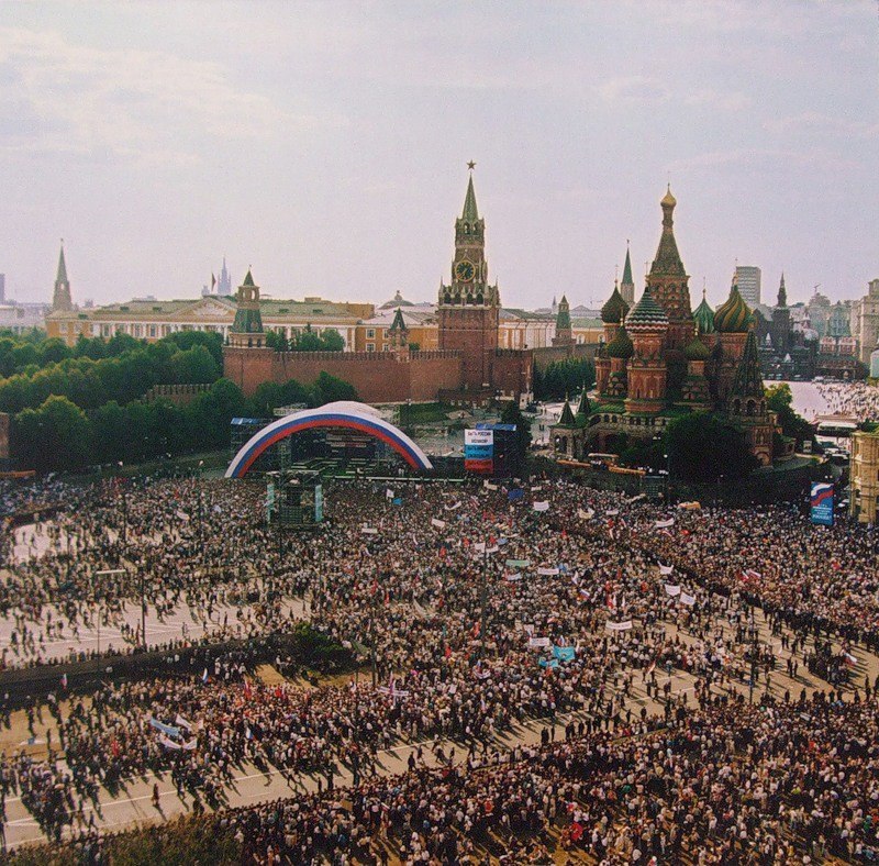 Москва в 1996