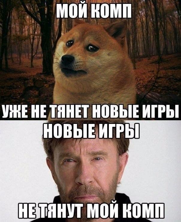 Ну что играем. Ну что играем. Будем играть. Мемы про игры. Играть будем будем.