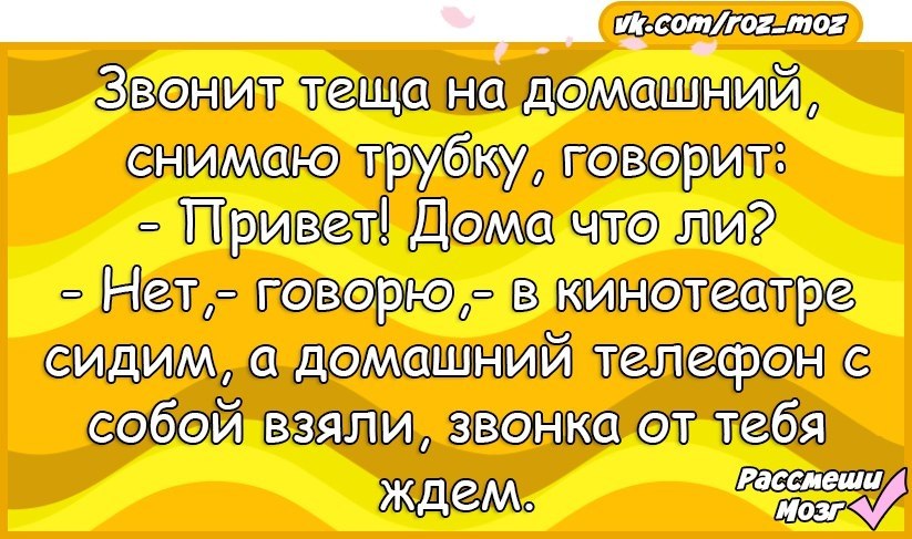 Рассмеши мозг анекдоты в картинках