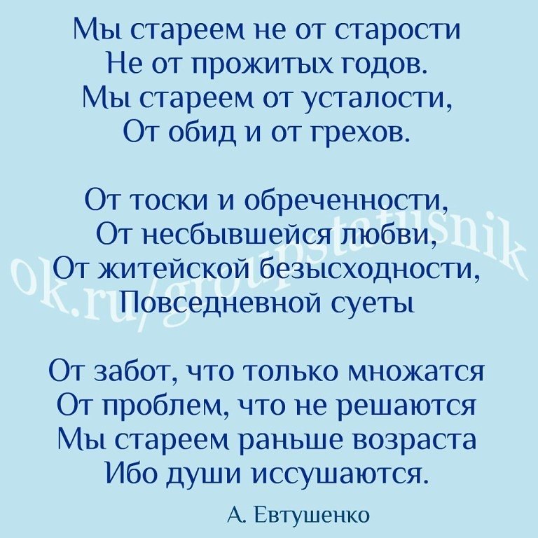 Жаль что в первой половине жизни нет ума а во второй здоровья картинки