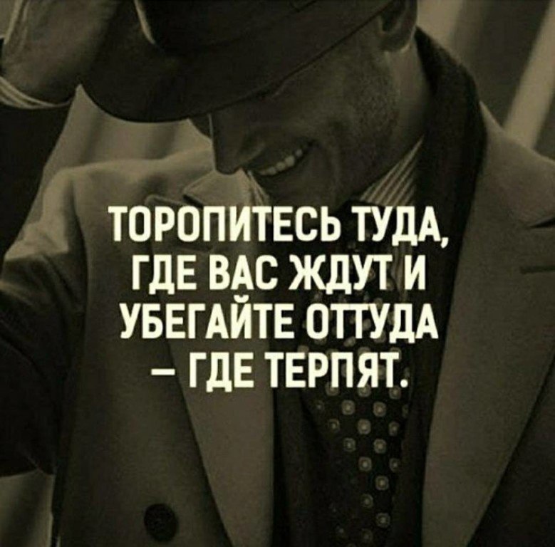 Картинки мужские статусы