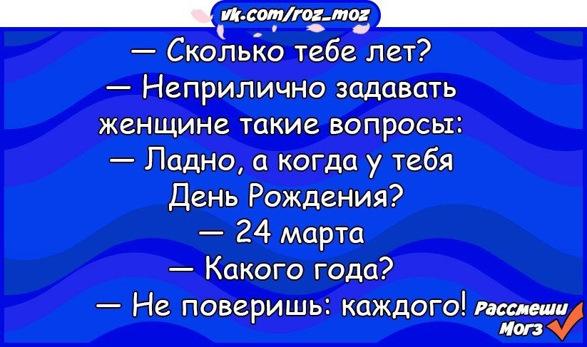 Сколько мне лет по тесту. Как на английском как тебя зовут. Сколько тебе лет картинка. Как тя бя заву на англинском. Вопрос как тебя зовут.