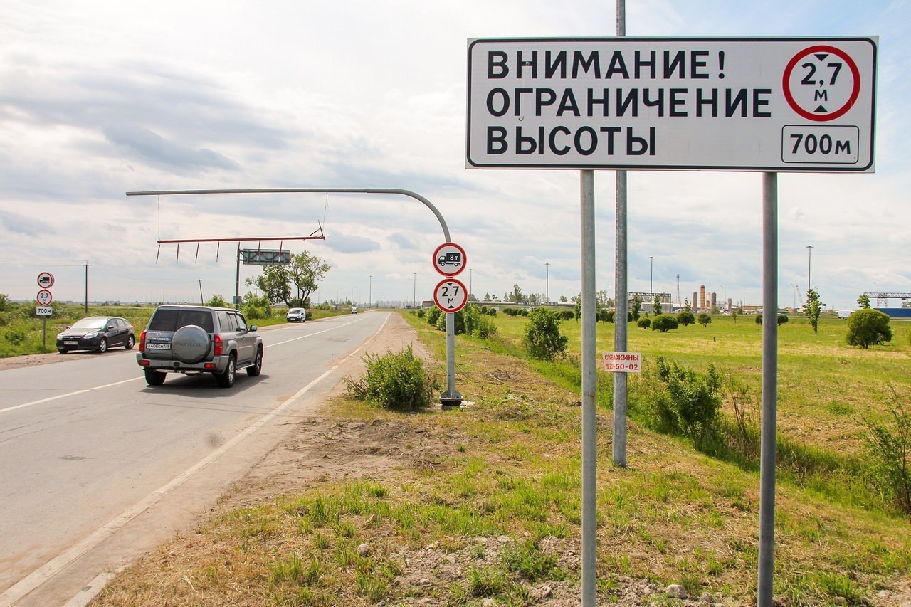 Ограничение высоты. Дорожные знаки. Табличка ограничение по высоте. Знак ограничение высоты.