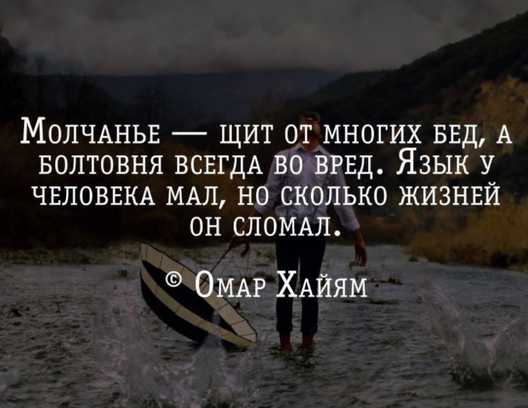 5 умных мыслей в картинках