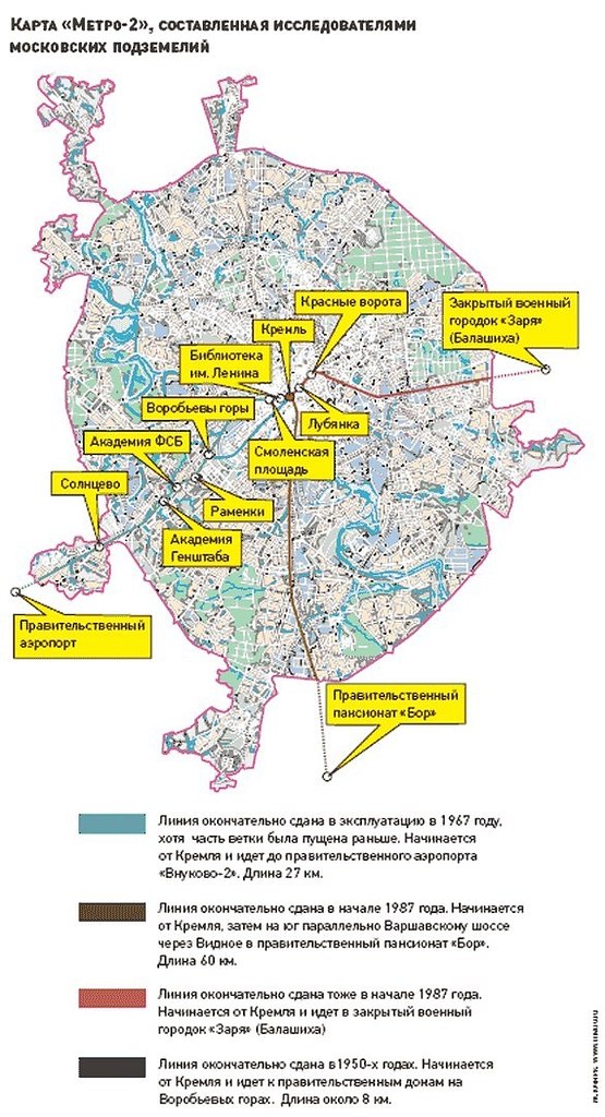 Подземное море под москвой карта