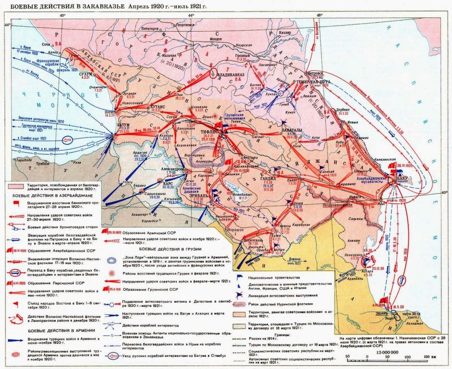 Карта закавказья 1920 года