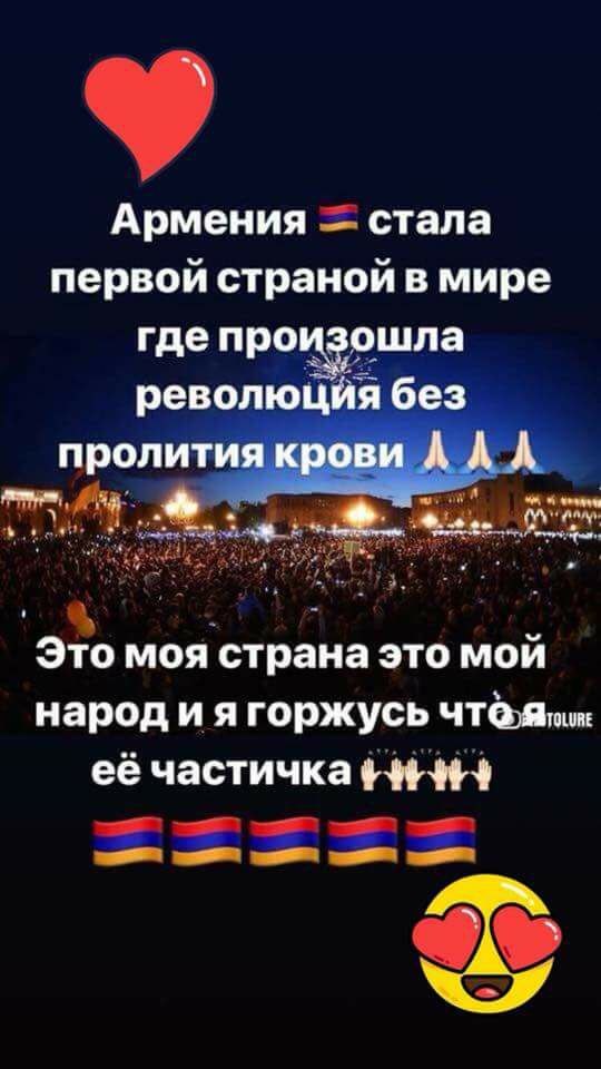 Картинки армянские с надписями