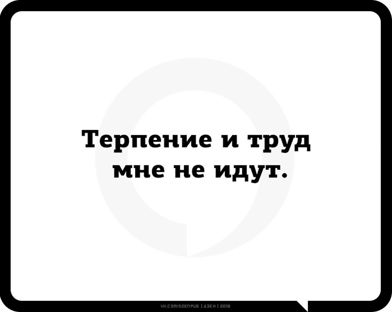 Сутки через сутки. Работаю по графику сутки через силу. Сутки через сутки прикол. Работаю по графику сутки через силу картинки. Работаю через сутки.