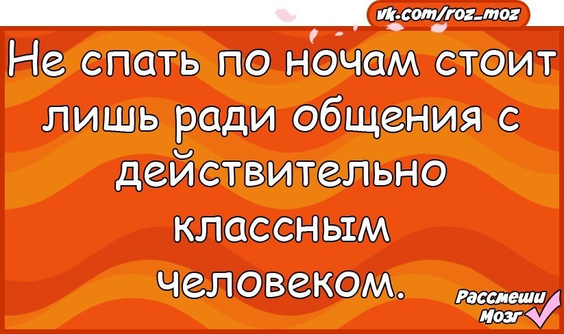 Действительно классно