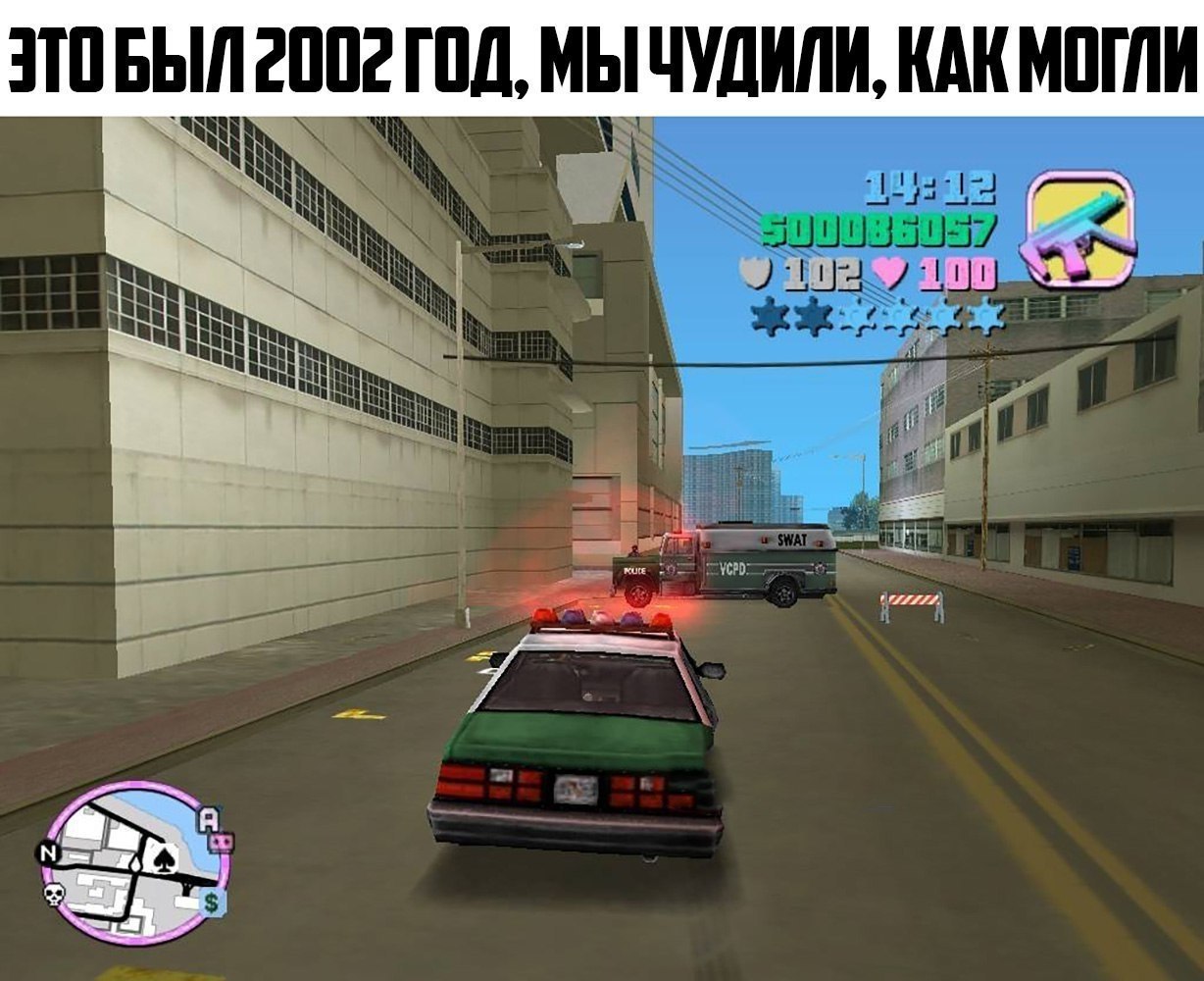 Gta vice city game. Grand Theft auto: vice City ультиматум. GTA vice City 7. GTA vice City 2003. GTA vice City 1с.