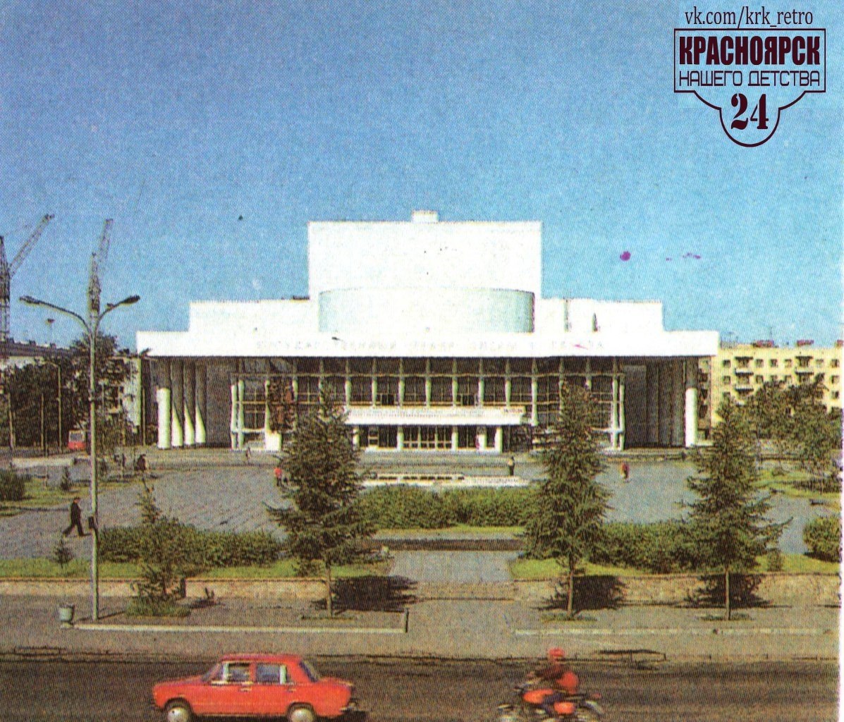 Красноярск стройка на театре оперы и балета