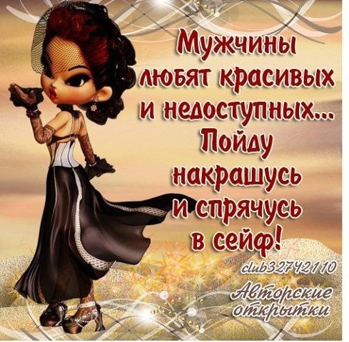 Открытки для парня просто так