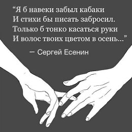 В тайне от Него