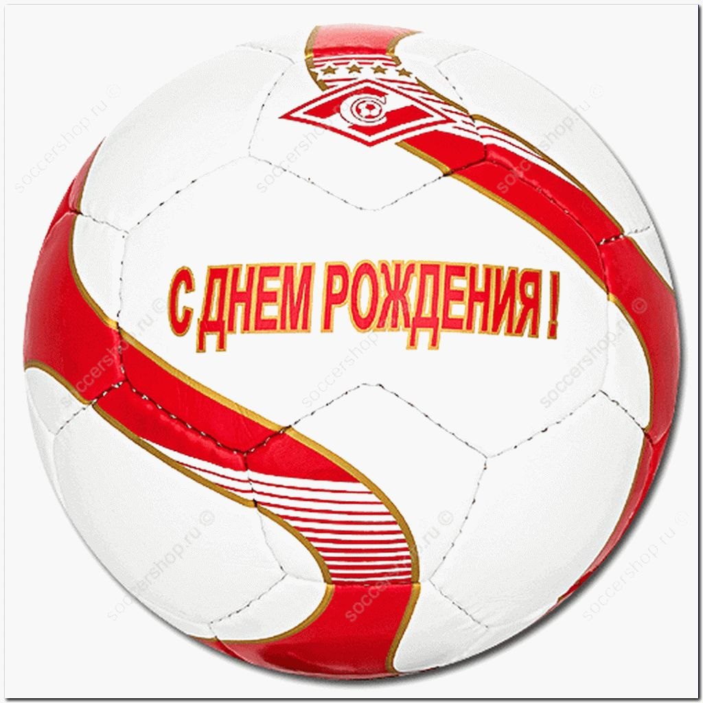 новой возможности, открытки футбол волмар домана является самой