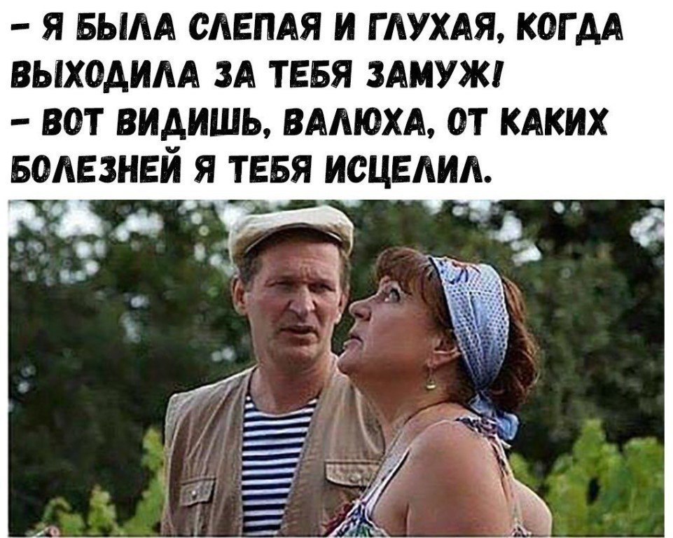 Анекдот про фото