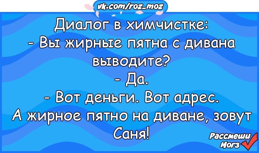 Анекдот про глаза. Дяденька вы папуас анекдот. Анекдоты 2018. Анекдоты про папуасов. Анекдот про синий глаз.