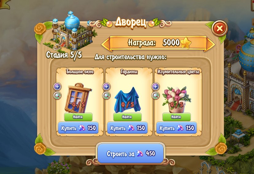 Мой первый тотем. Игра Тотем правила. Правила игры Тотем карты.