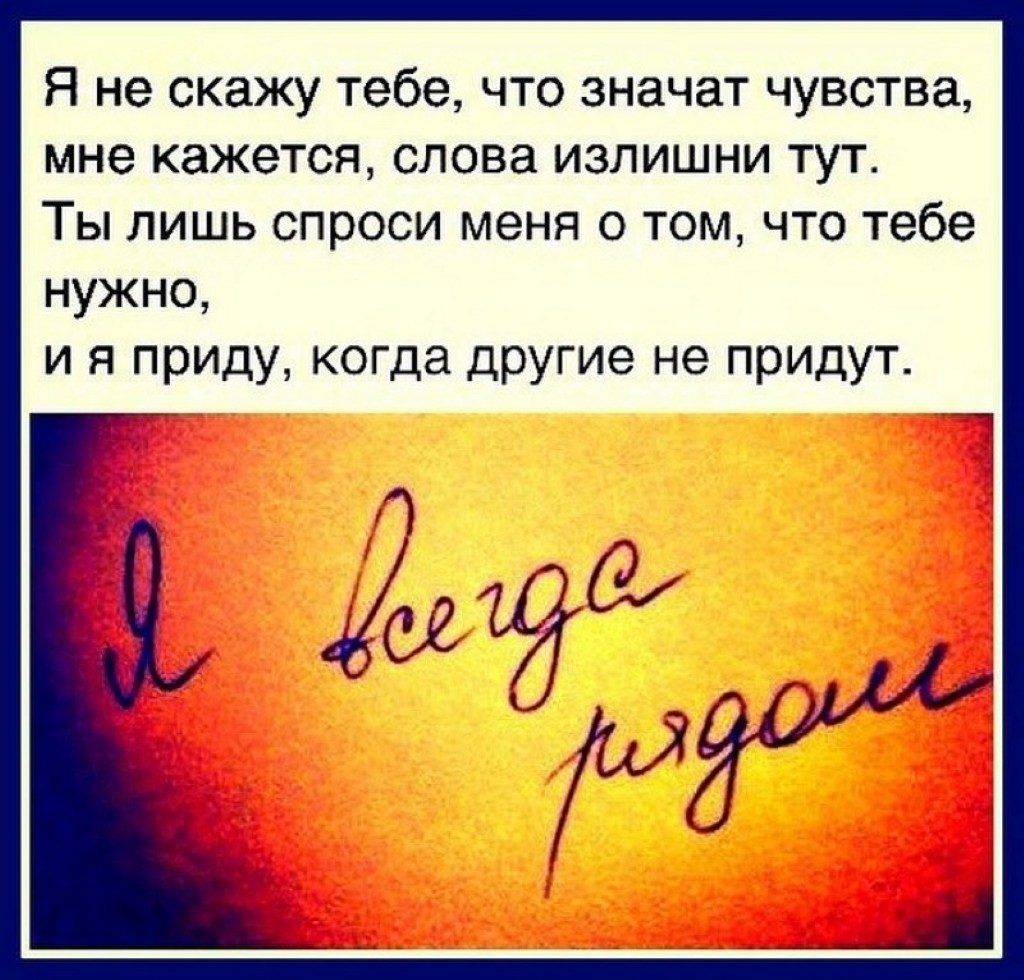 Картинка действия всегда доказывают что слова ничего не значат