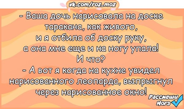 25 мая приколы. анекдот про 25 лет. рыжий анекдоты рассказывал. анекдот про 25 лет. анекдот про 25 лет.
