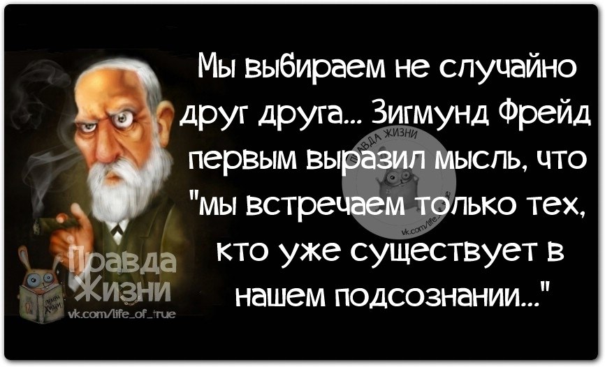 Мудрые высказывания о жизни в картинках прикольные