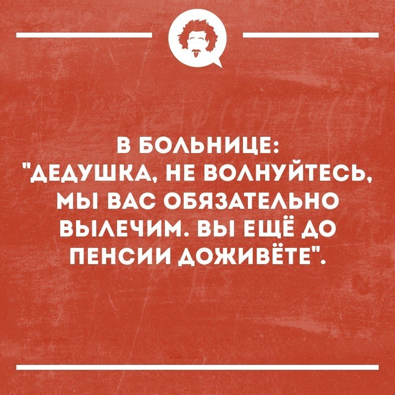 Я не знакомлюсь. Ни с кем не Знакомлюсь. Картинки не с кем не Знакомлюсь. Ни с кем не Знакомлюсь потому что у меня уже нет сил. Надоело знакомиться.