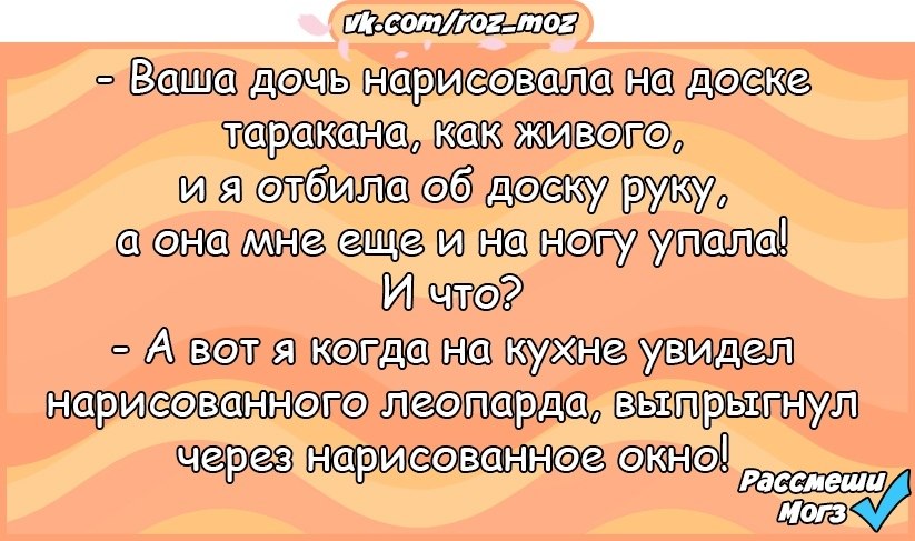 Анекдот про 25. Анекдот про 25 мужиков и 25 женщин на острове.