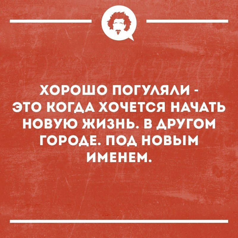 Открытки хорошо погуляли, картинки воскресенья картинки