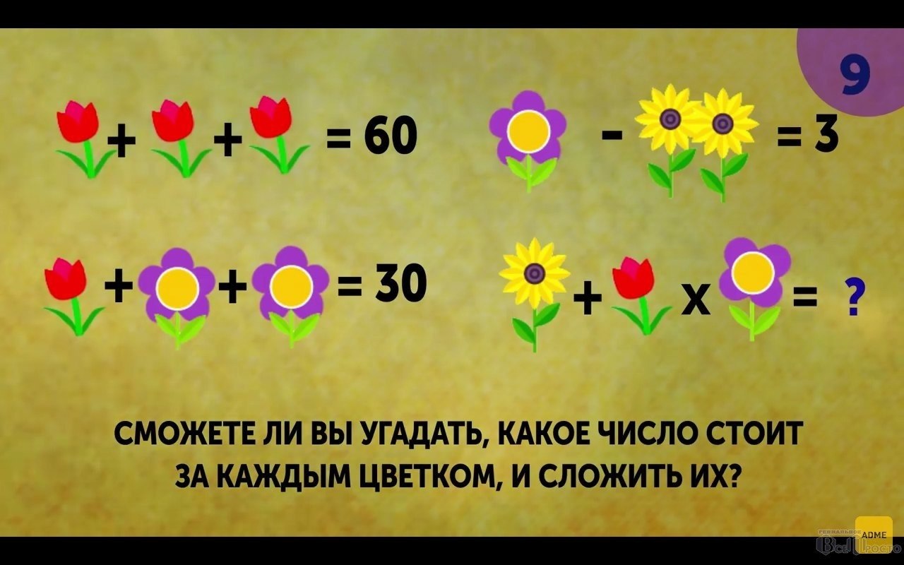 Какого числа нет на этой картинке