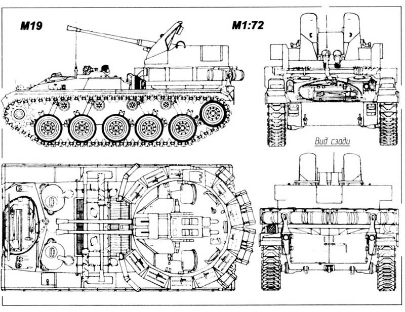 Чертеж зсу 57 2