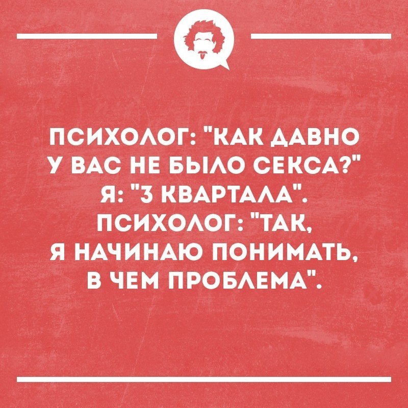 У уборщика сегодня будет анальный секс с какой-то прошмандовкой