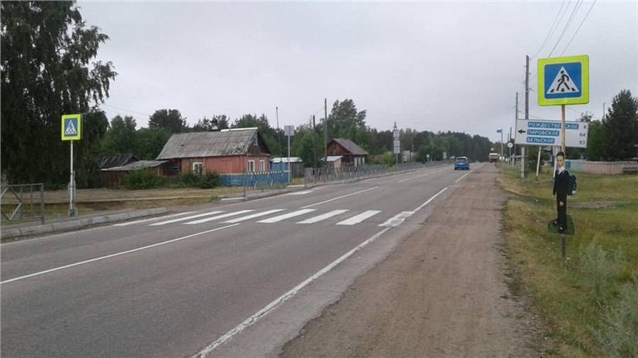 Фото Казачинский Район