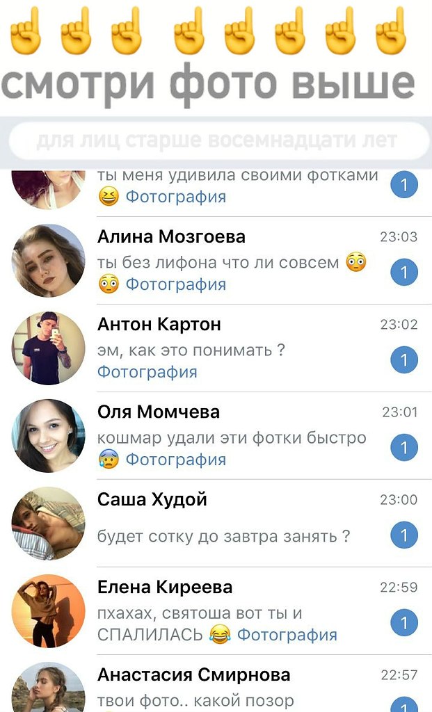 Знакомства По Фото Чат Бот