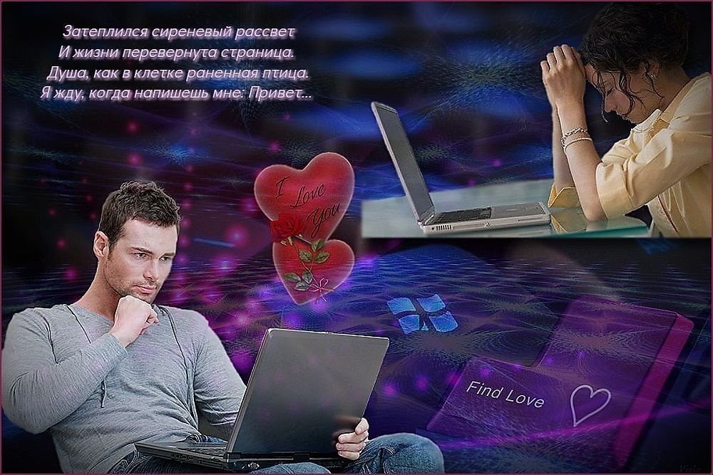 Открытки с текстам знакомства
