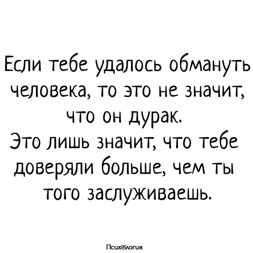 Если вам это удастся то