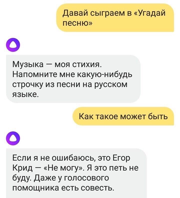 Алиса угадывает рисунки