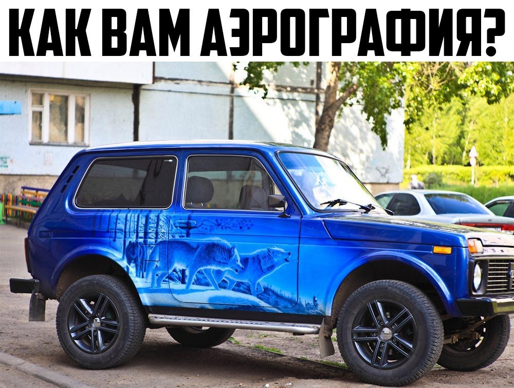 Нива 4х4 Купить Авито Орловская Область