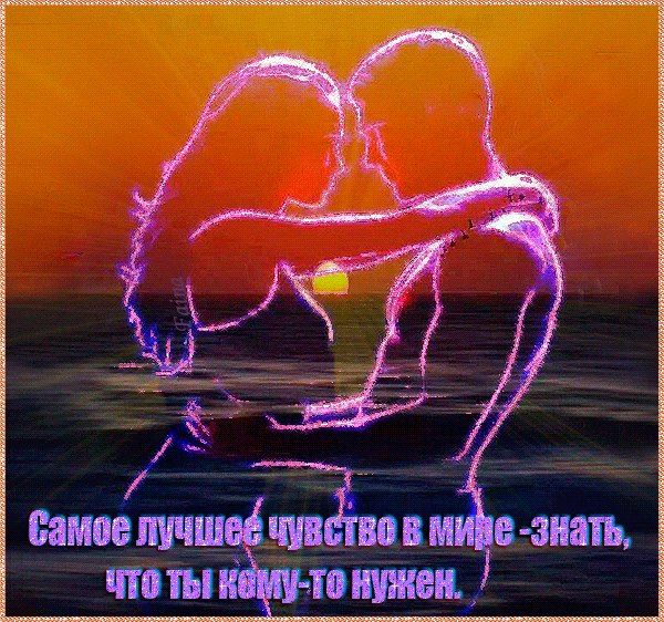 Я тебя не отдам картинки анимация, красиво можно