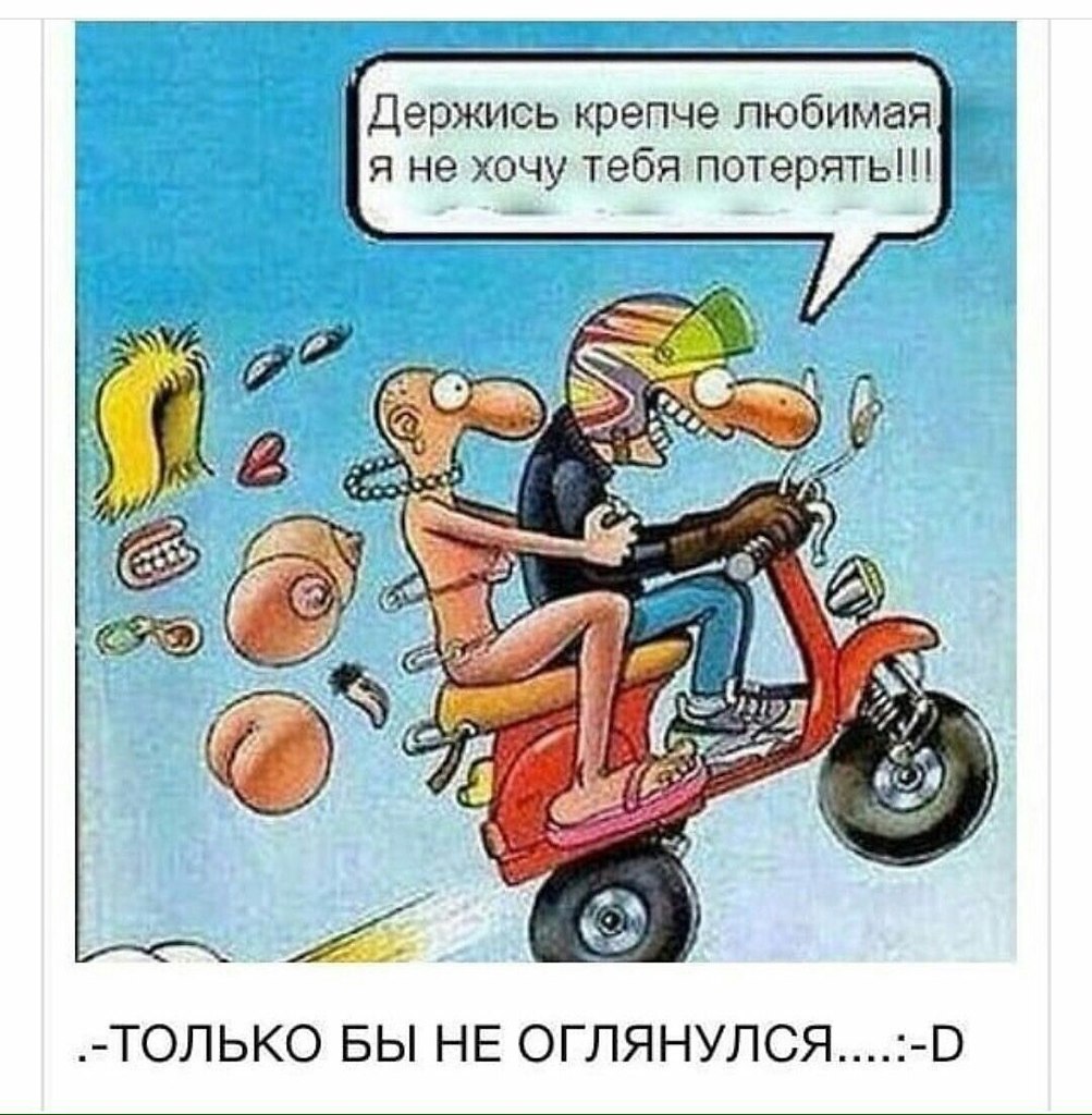 Веселые картинки юмор