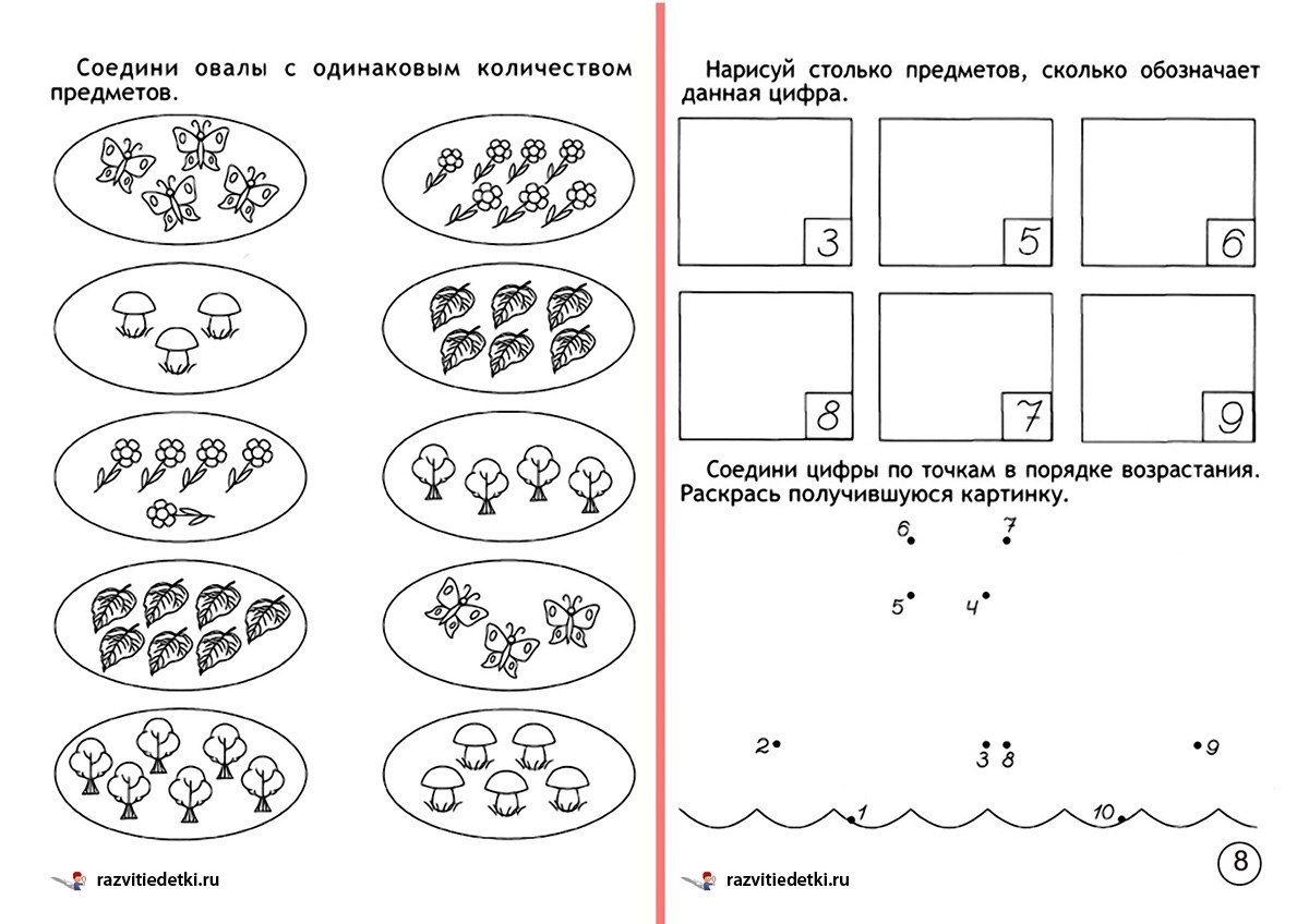 Математика в картинках старшая группа