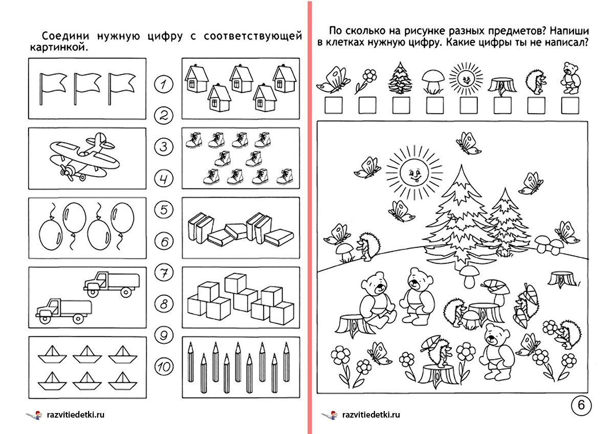 Домашнее задание по картинке