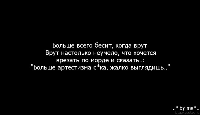 Не люблю когда врут картинки