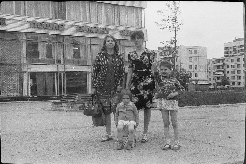 Москва На Семейных Фото 70 Годов