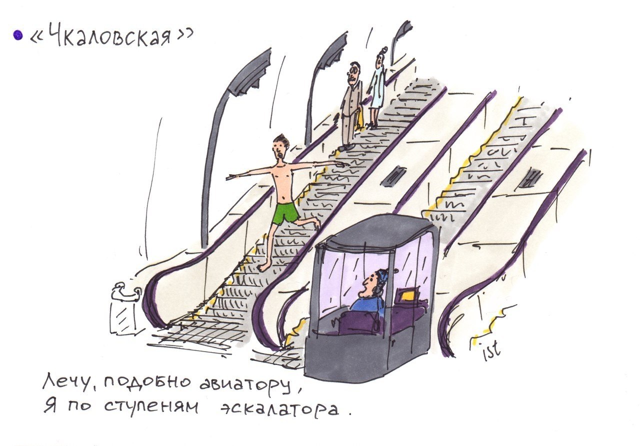 Рисунок метро спб