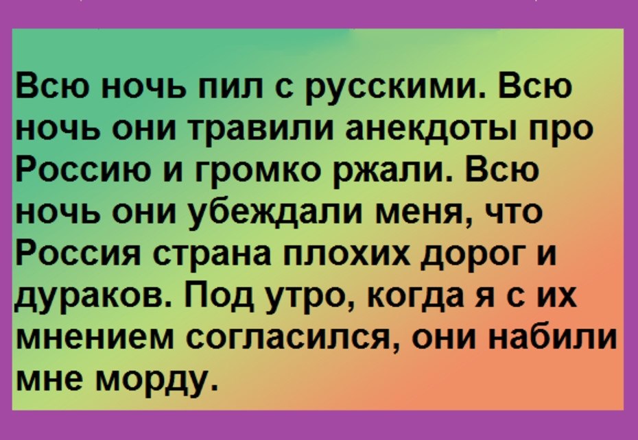 Группа империя позитива картинки с надписями