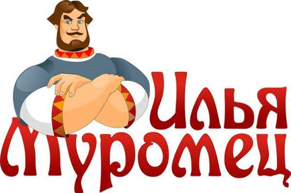 Картинки для ильи