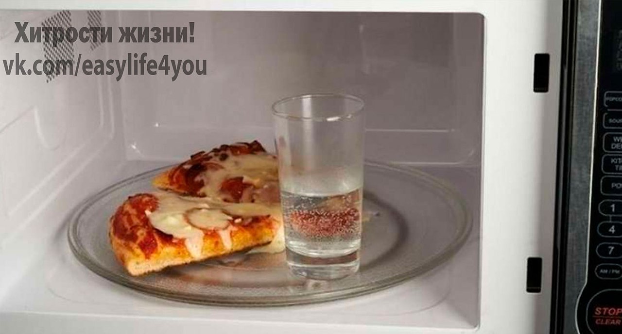 Пицца для разогрева в микроволновке