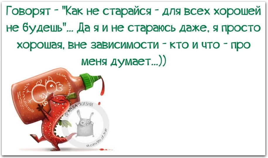 Хорошо вне. План на сегодня все хорошее принять. План на сегодня все хорошее принять всем добрым поделиться. Планы на сегодня всё хорошее принять всем добрым поделится. Всё хорошее принять всем добрым поделиться.