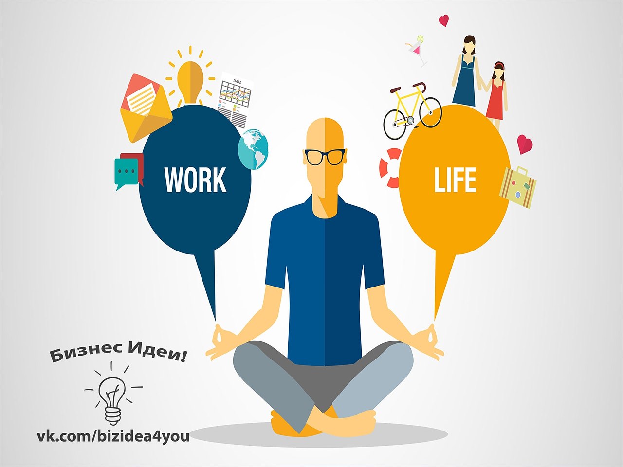 Живу на работе картинки. Бизнесмен с семьей. Работа вместо жизни. Работа вместо жизни. Работа вместо жизни.
